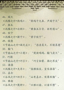 那个叫灵遁者的起名法到底是啥？