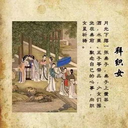 一、 寒衣节之历史渊源与文化定位