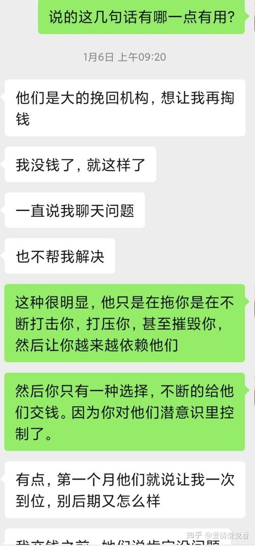 八卦预测：解读分手原因与应对策略