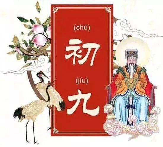 典型民间传说及其对八字密码认知的启示
