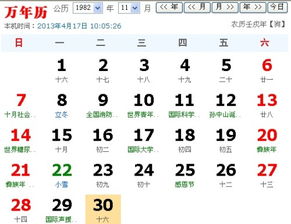 2025年农历十月初九剖腹产吉日：2025年11月30日吉日