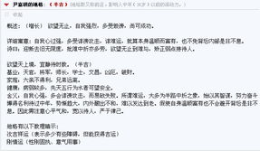 到底是啥在影响价格呢