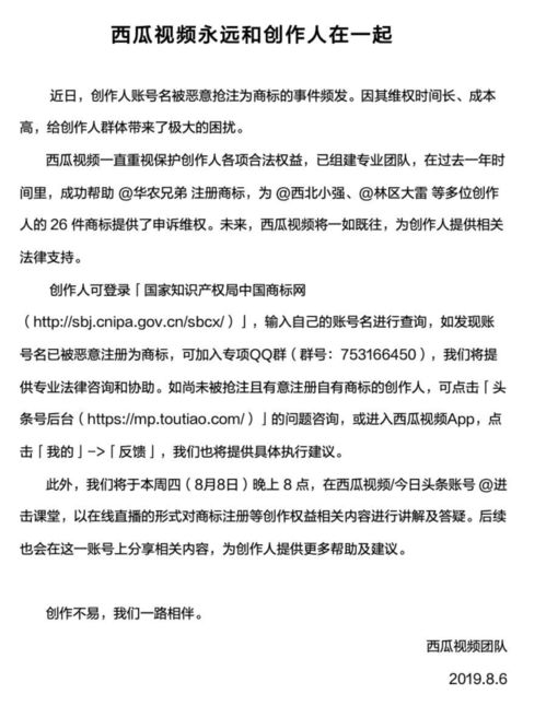 噪音段落（随手加点无意义字符）