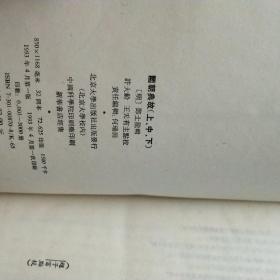 三、 国学典故与风水考量