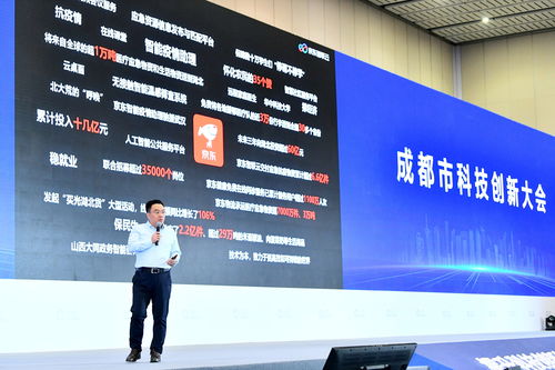 北京创科智联科学研究技术手段有限公司：一家充满活力的科学研究技术手段公司？