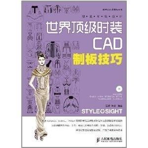 时尚潮流在品牌命名中的应用