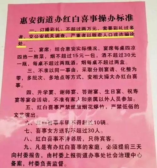 2026年11月买房过户吉日和二手房乔迁之喜吉日分别是哪天？