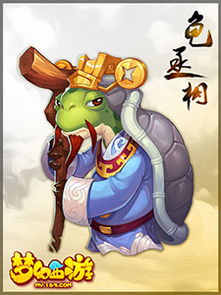 别有洞天打一生肖，是哪个生肖的尾巴特长呢？