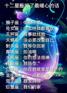 工作岗位中最闹腾的星座组合