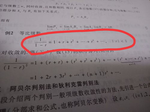 数字151的吉凶级数是什么？这个数字寓意好吗？