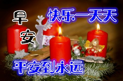 2026年平安夜和圣诞节分别是哪一天？