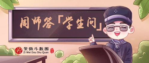 生克制化：五行相生相克的动态平衡