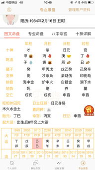 庚辰日五行颜色适合穿什么？女命庚辰嫁哪种丈夫最匹配？