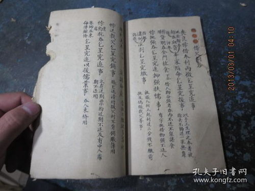 理论架构与学术体系：天文历法与五行九星的深度融合