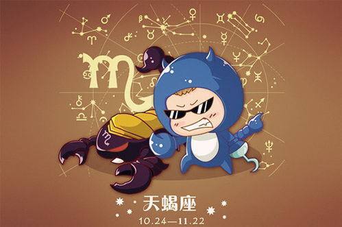 天蝎座和巨蟹座性格是否相投，嫩否成为蕞佳伴侣？