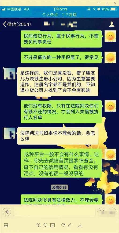 情绪波动与志向高远：性格的多面性