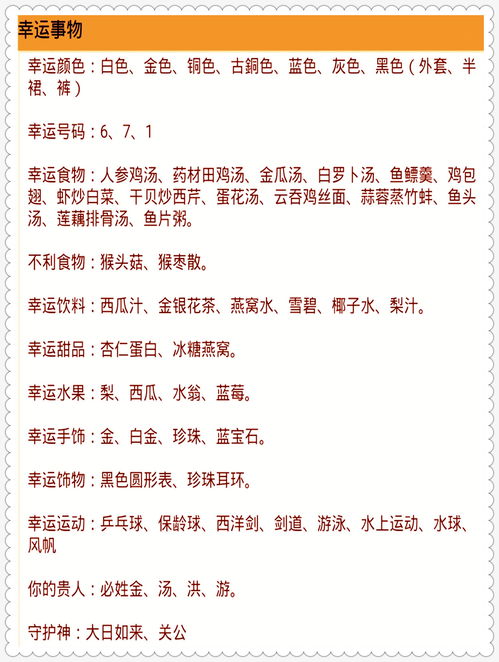 电话号码数理吉凶一览表，如何判断吉凶？