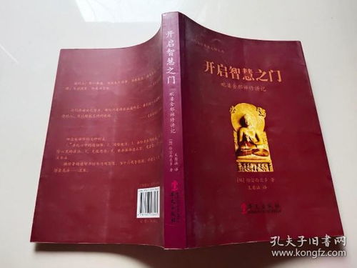 二、  南传佛教的实证进阶：德宝法师三部曲的逻辑解析