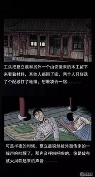 故宫灵异事件：鬼影追踪与石狮的移动