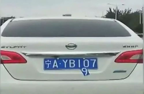 车牌号码吉凶查询靠谱吗？搞笑车牌号如何改写？