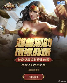 ：雅典城夜魇——命运的星象与风水交织