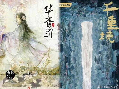 《月下独酌》与“如花”相遇——解读“月”与“花”二字的共鸣