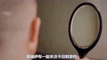 一、 镜中诡异笑容的源起：时空交错与记忆碎片