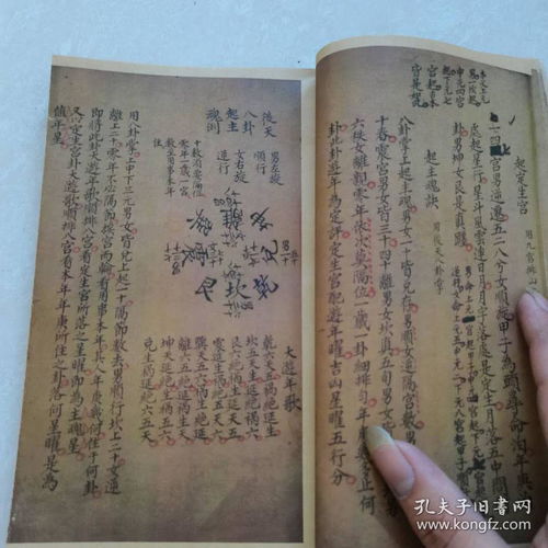 办公室催财秘法在都杨公风水中的具体运用方法概述