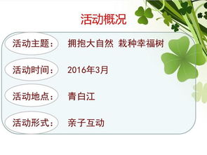 2025年6月植树吉日：基于国学风水与生肖星座的较深度解析