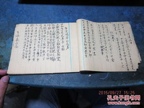 二、 历代文献中的吉日选择标准