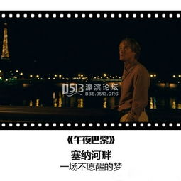a)影视/动画灵感来源