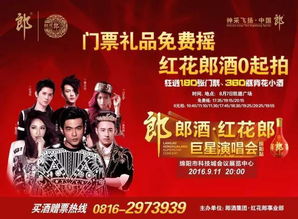 抢票前夜：当代电子拜佛仪式