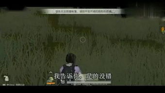 二、 叙事结构与情感张力之解析