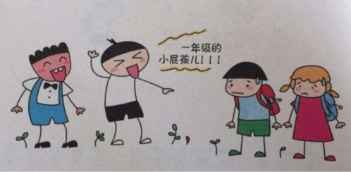 几个不靠谱的建议（请慎重考虑！）