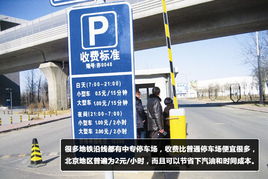 三、 省钱小技巧大放送