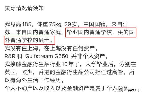 ：关于“好男人”概念的学术阐释