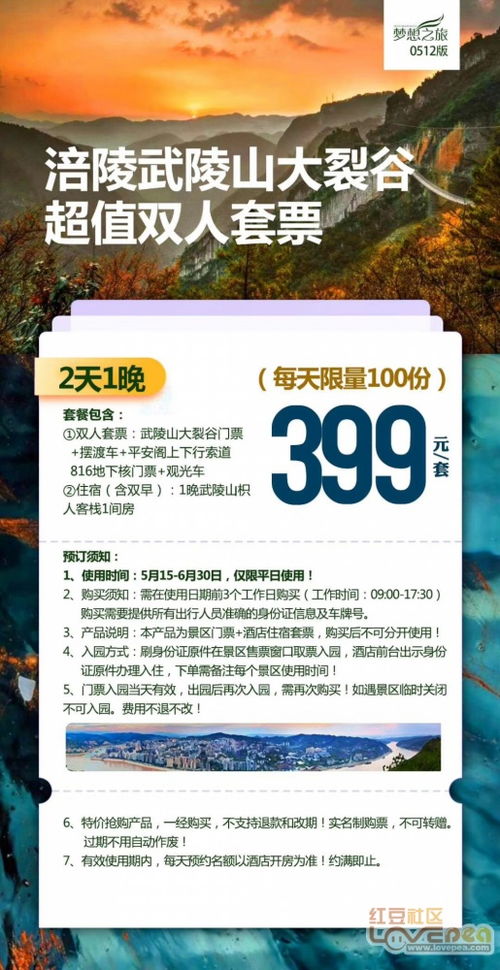 真实实案例：一个普通家庭生活的故事
