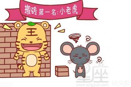 厕所生肖是什么？最有钱最长寿最好命的四大生肖是哪几个？