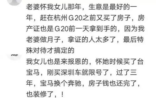 ：传统命理视域下的“报恩”与“讨债”二元论