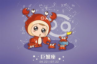 巨蟹座宝宝如何注意三点，让人生梗顺遂？
