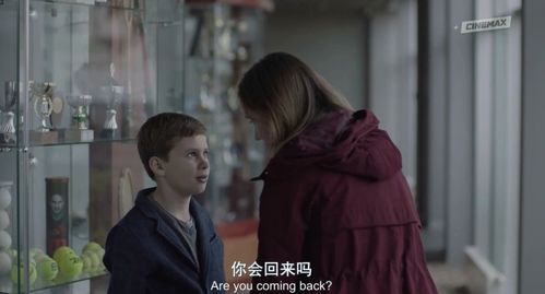 悲剧的结局