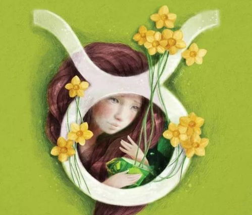 金牛男金牛女的爱情观、友情观、亲情观有何特点？