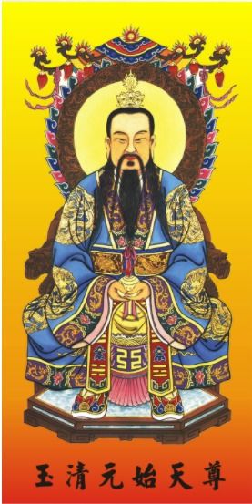 六、 通灵人士宴请鬼神之民俗表现