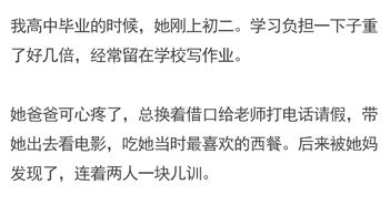 ：梦境中父亲形象的研究背景与意义