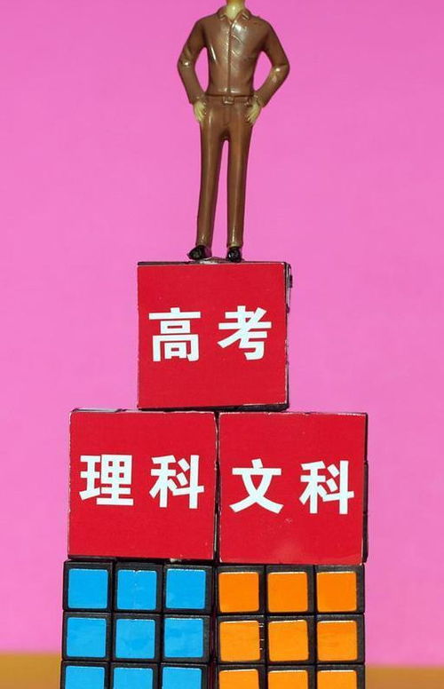 数理值78，(无若)晚境凄凉的功德光荣数，这究竟是什么含义，半吉的暗示又意味着什么？