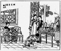 1.2 魏晋至唐代赏月习俗的形成与持续发展