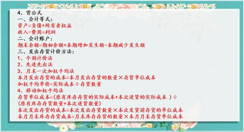 一、：当代社会における风水自学现象之审视
