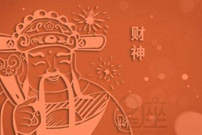 四、 时辰吉凶分布及其他神煞解析