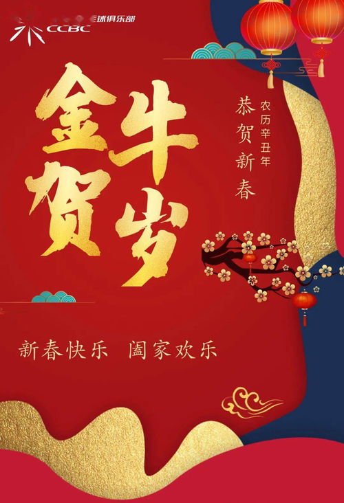 春华秋实与天象吉凶