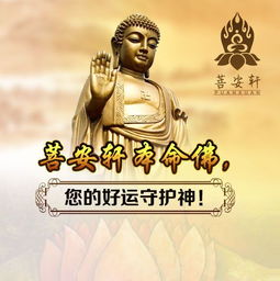 提升效用的前提：信仰、开光与维护